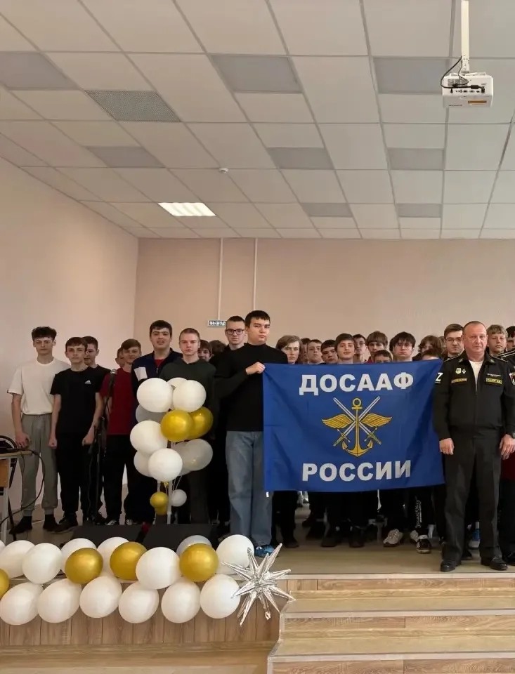 Новость усц ДОСААФ от 3 июня 2026 г.