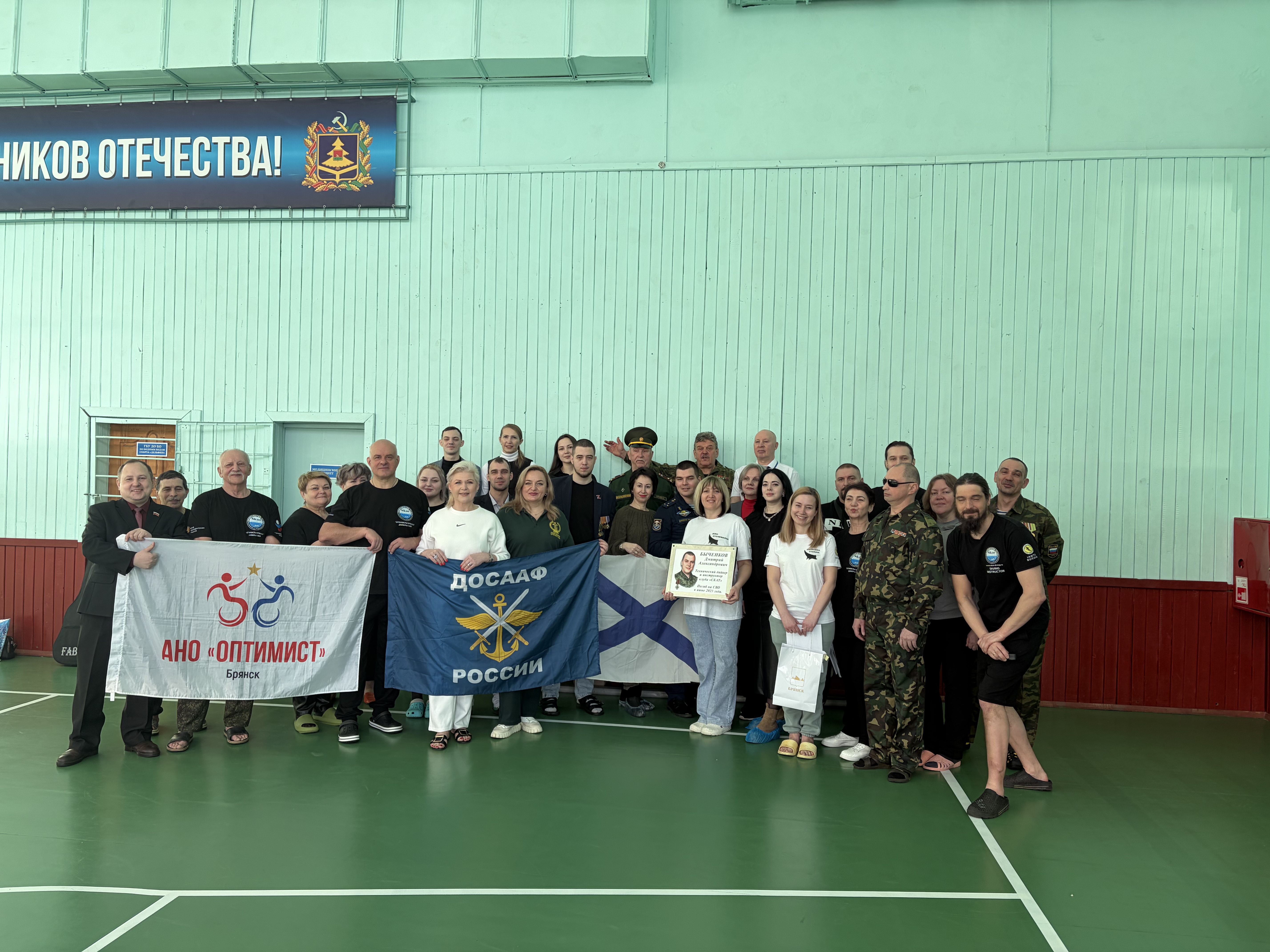 Новость усц ДОСААФ от 26 февраля 2026 г.